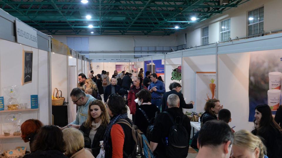2ο ATHENS GREEN FESTIVAL 2024