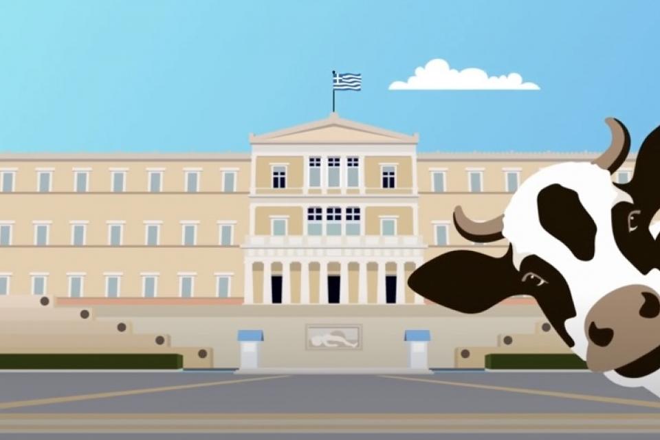 Το πρώτο προεκλογικό σποτ κυκλοφόρησε -και δείχνει... ζώα να μπαίνουν στη Βουλή!